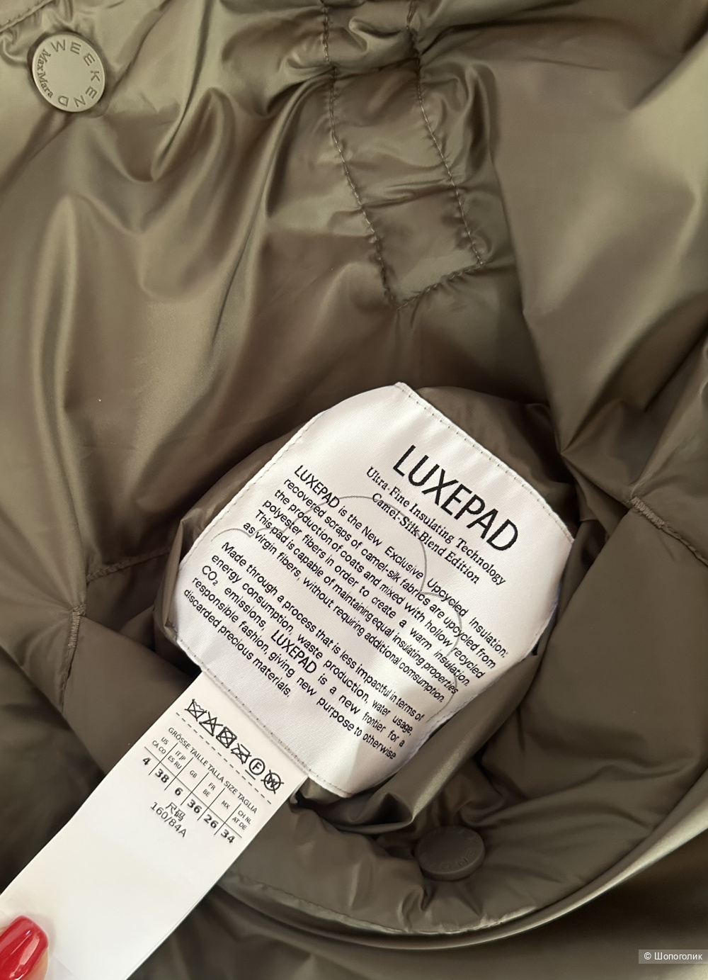 Жилет двусторонний Max Mara Weekend M-L-XL