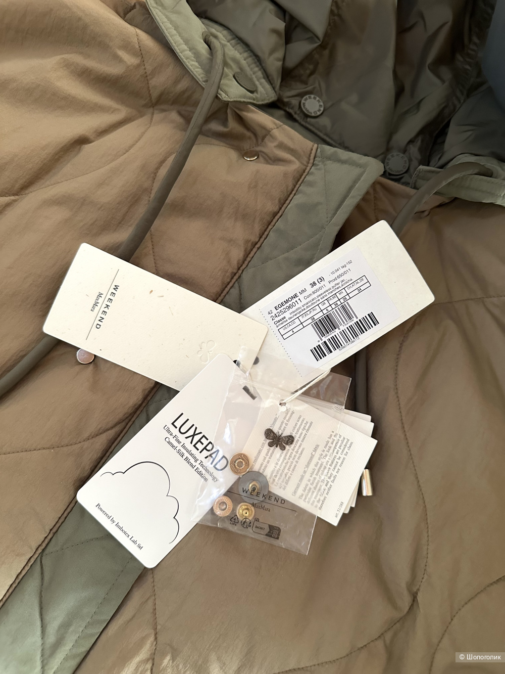 Жилет двусторонний Max Mara Weekend M-L-XL