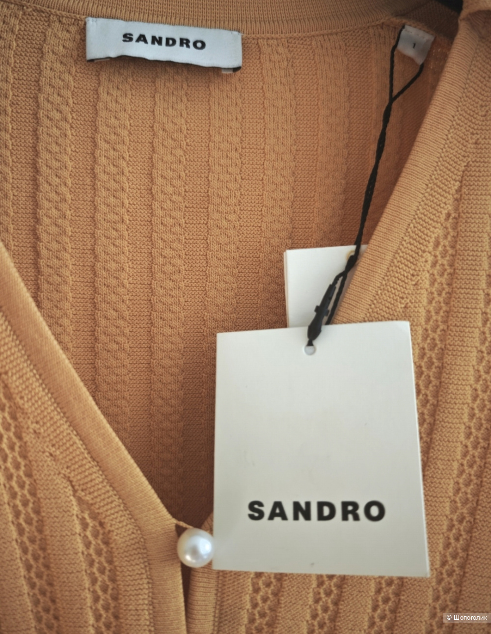 Кофта жилет Sandro, размер рос 44