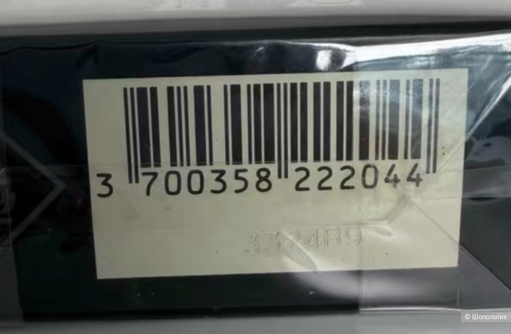 Serge lutens la fille tour de fer 50 ml