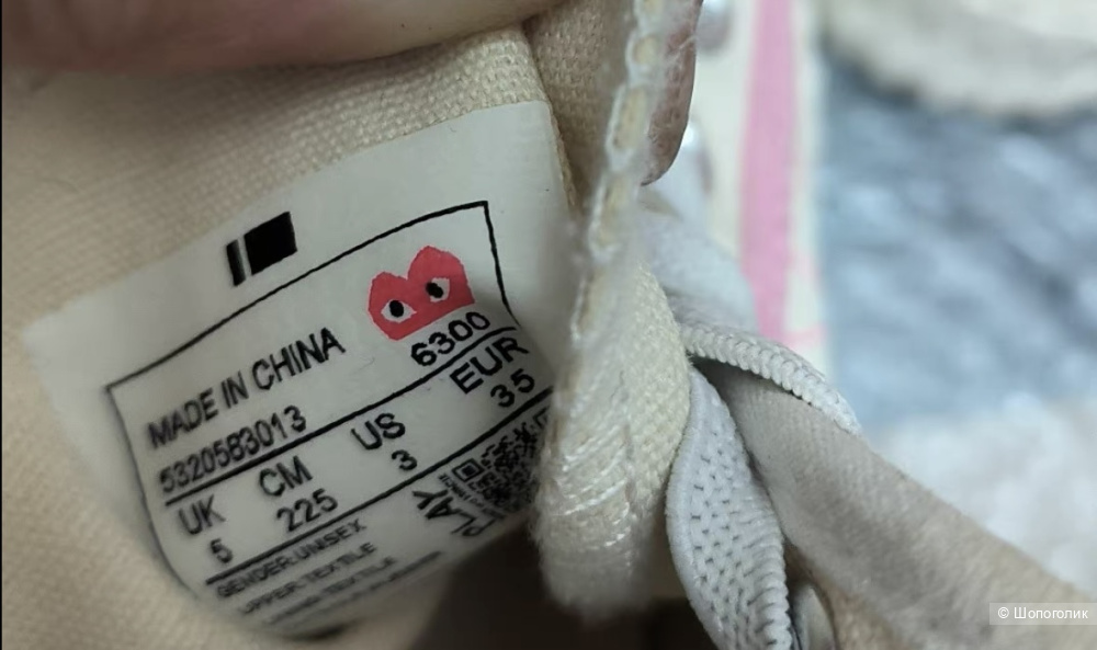 Кеды comme des garsons 35