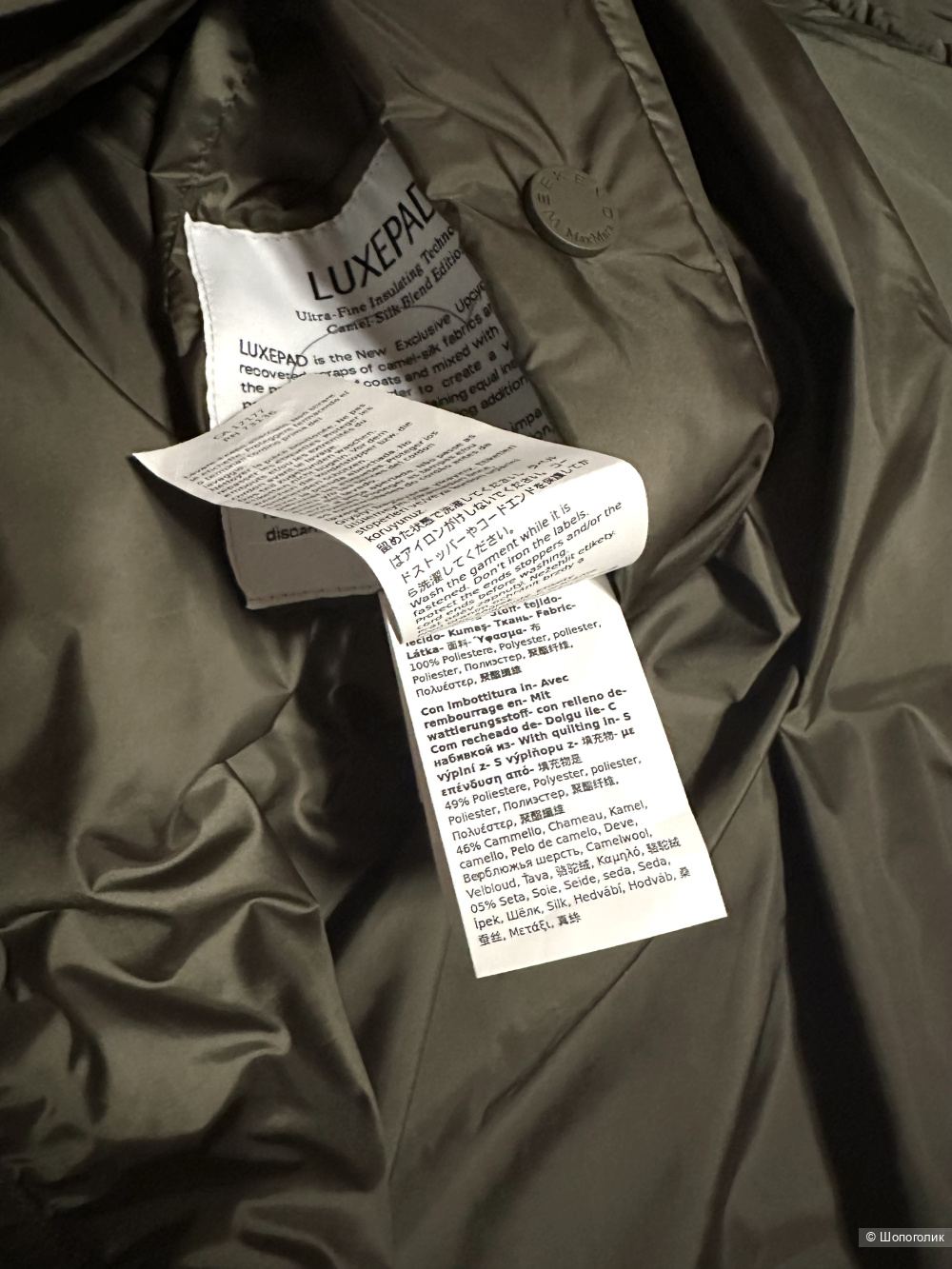 Жилет двусторонний Max Mara Weekend M-L-XL