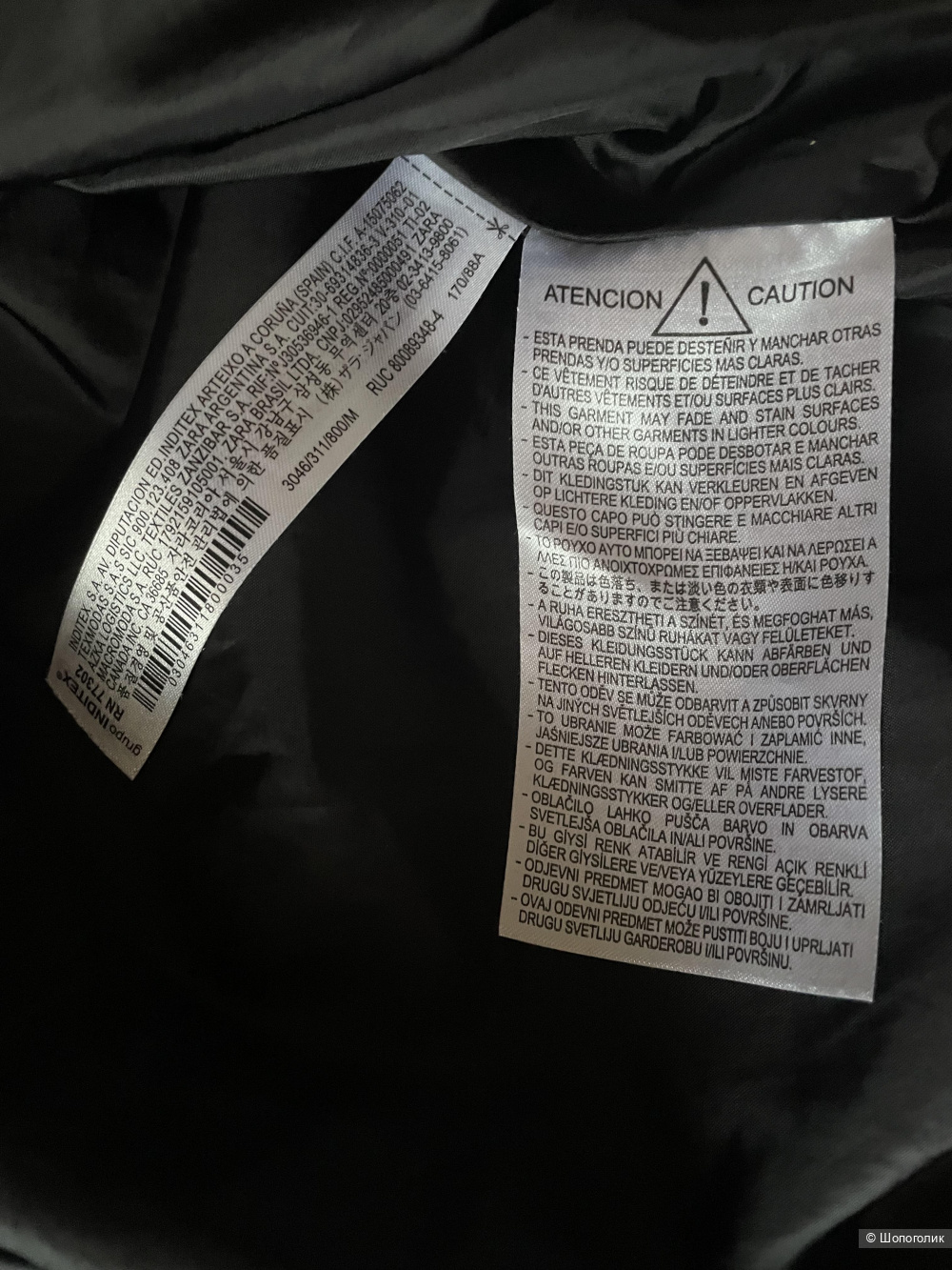 Кожаный бомбер Zara размер М/L