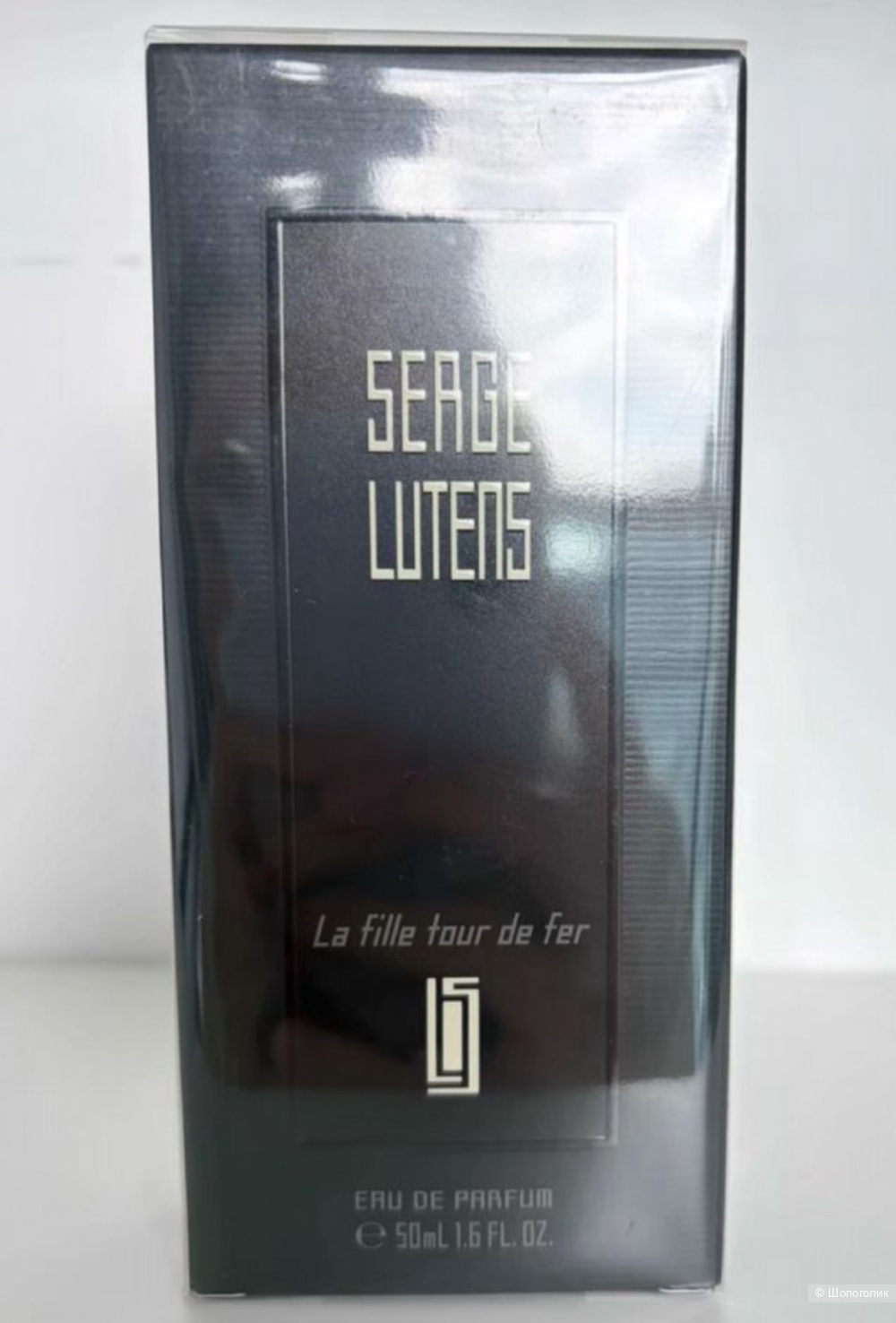Serge lutens la fille tour de fer 50 ml