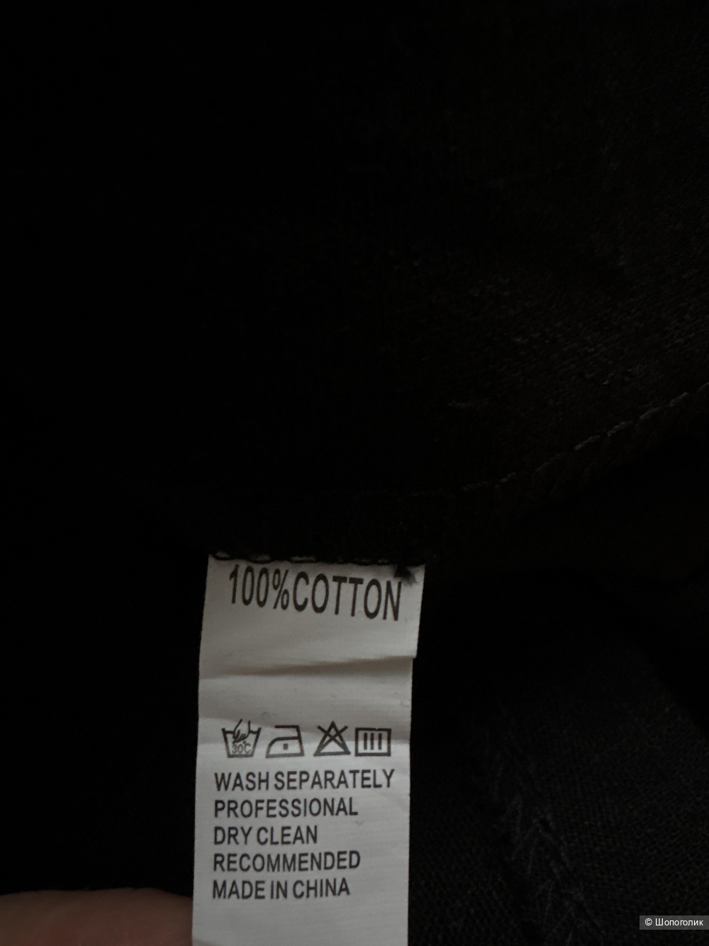 Костюм Tom bao, размер 48