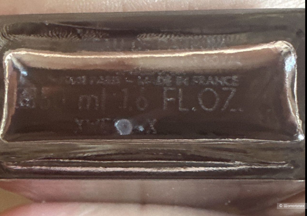 Serge lutens feminite du bois 50ml