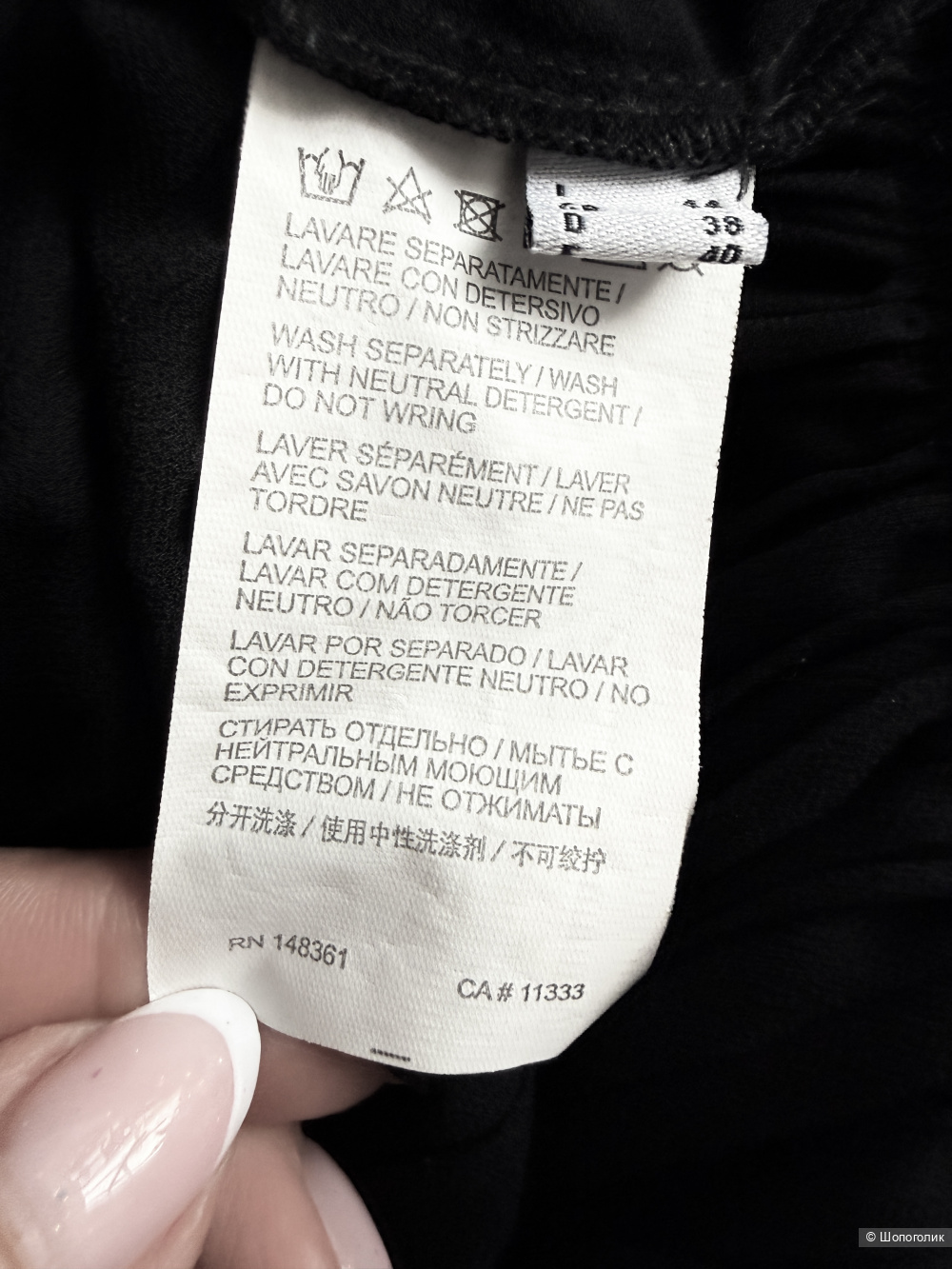 Топ Pinko, размер М.