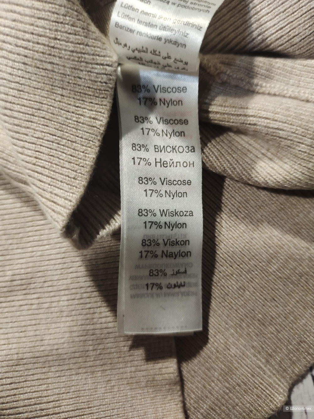 Джемпер New Look 42