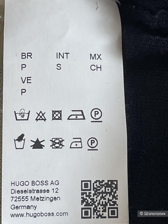 Джемпер BOSS, размер S