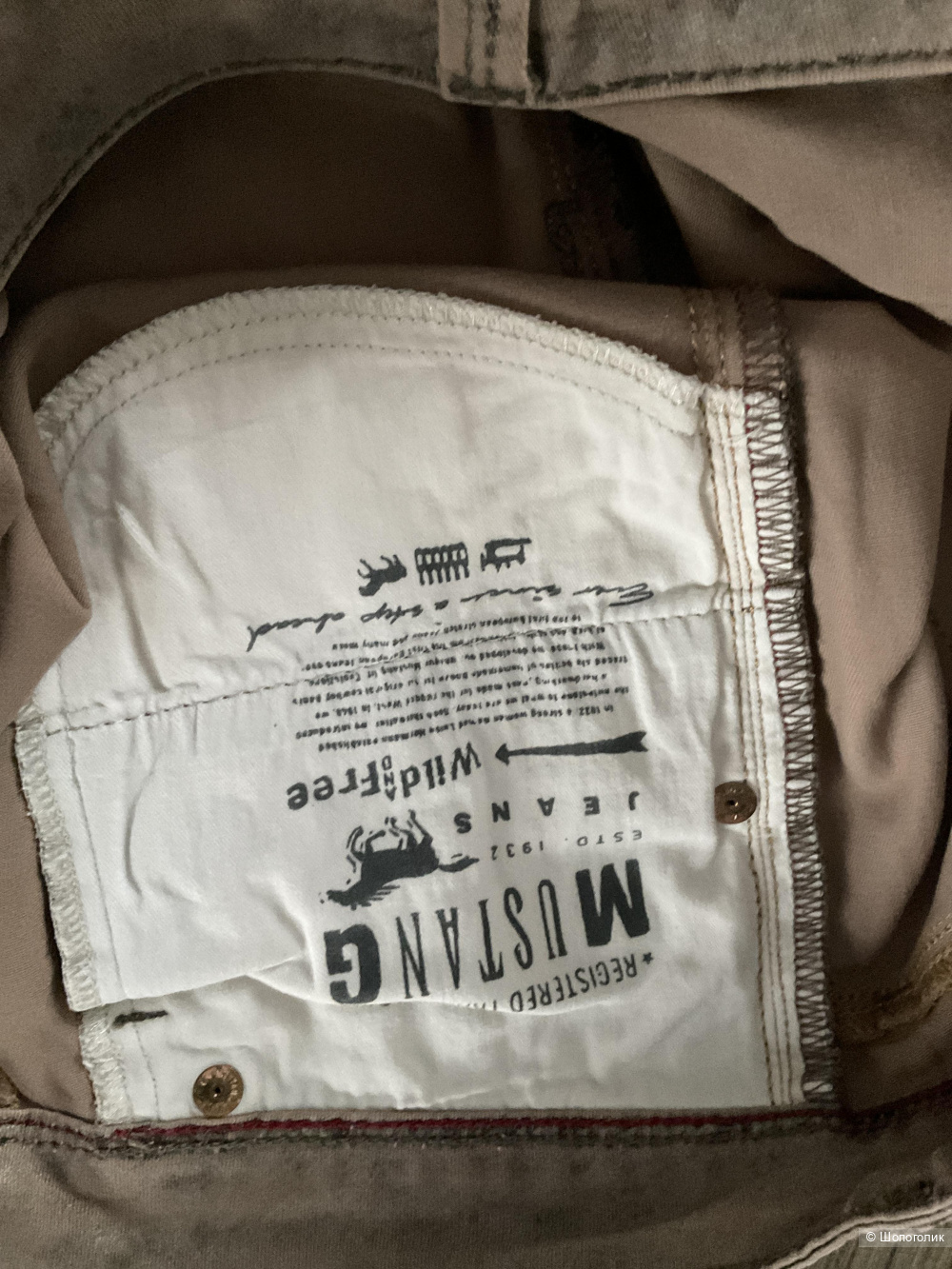 Mustang джинсы женские 46 размер