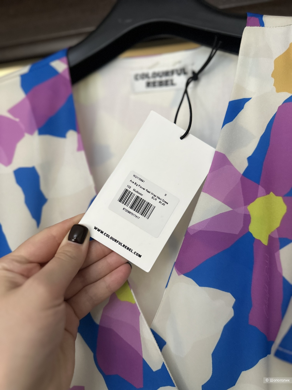 Платье Colourful rebel S