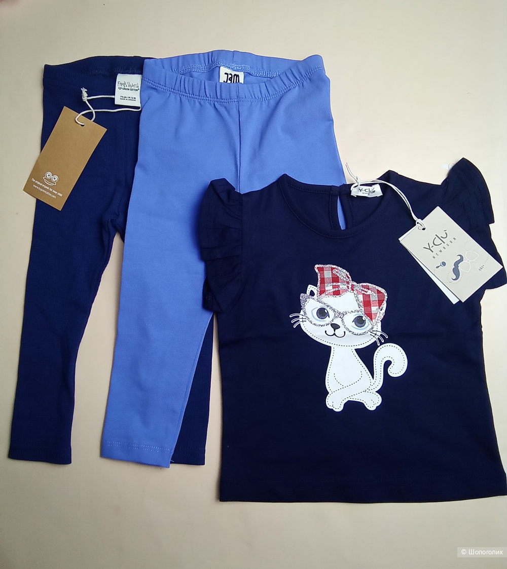 Комплект вещей Green cotton 74см