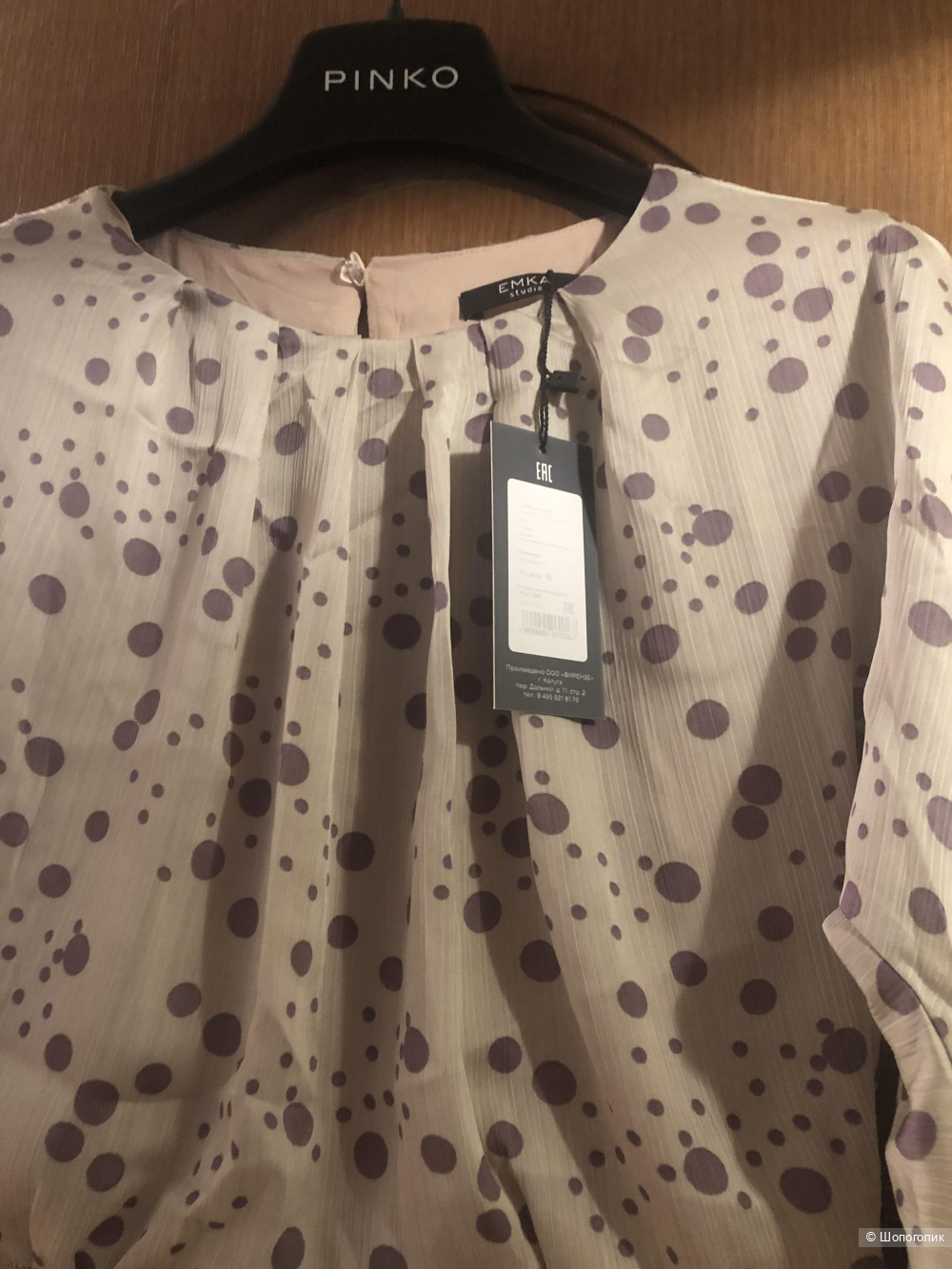 Платье ф.Еmka 42 разм