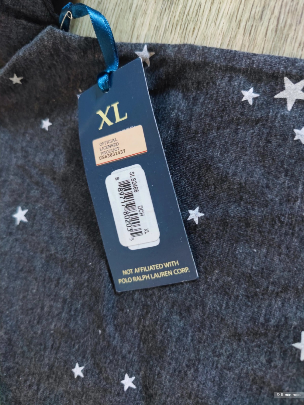 Пижама US polo ASSN L/XL