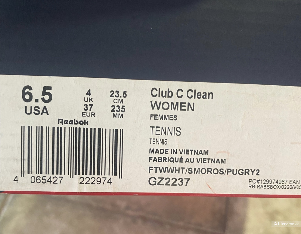 Кроссовки Reebok C Clean, р.36