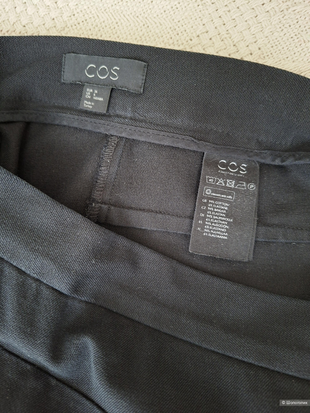 Брюки Cos, размер 36 (XS-S)