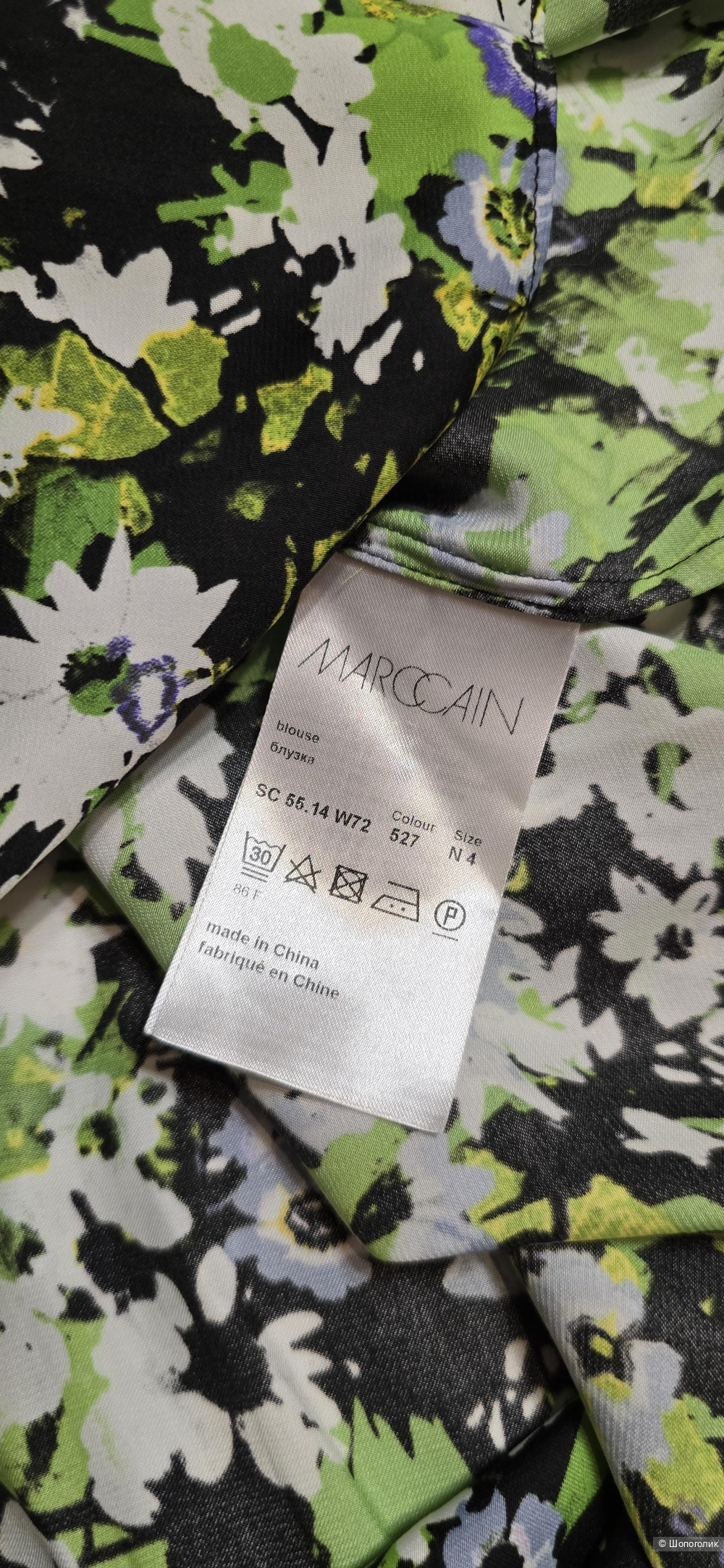 Блузка MarcCain 48-50