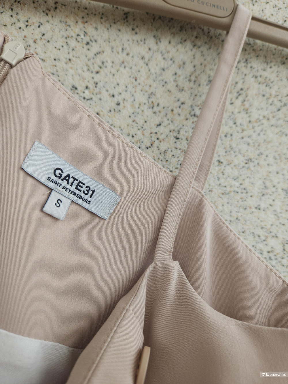 Сарафан Gate31, S