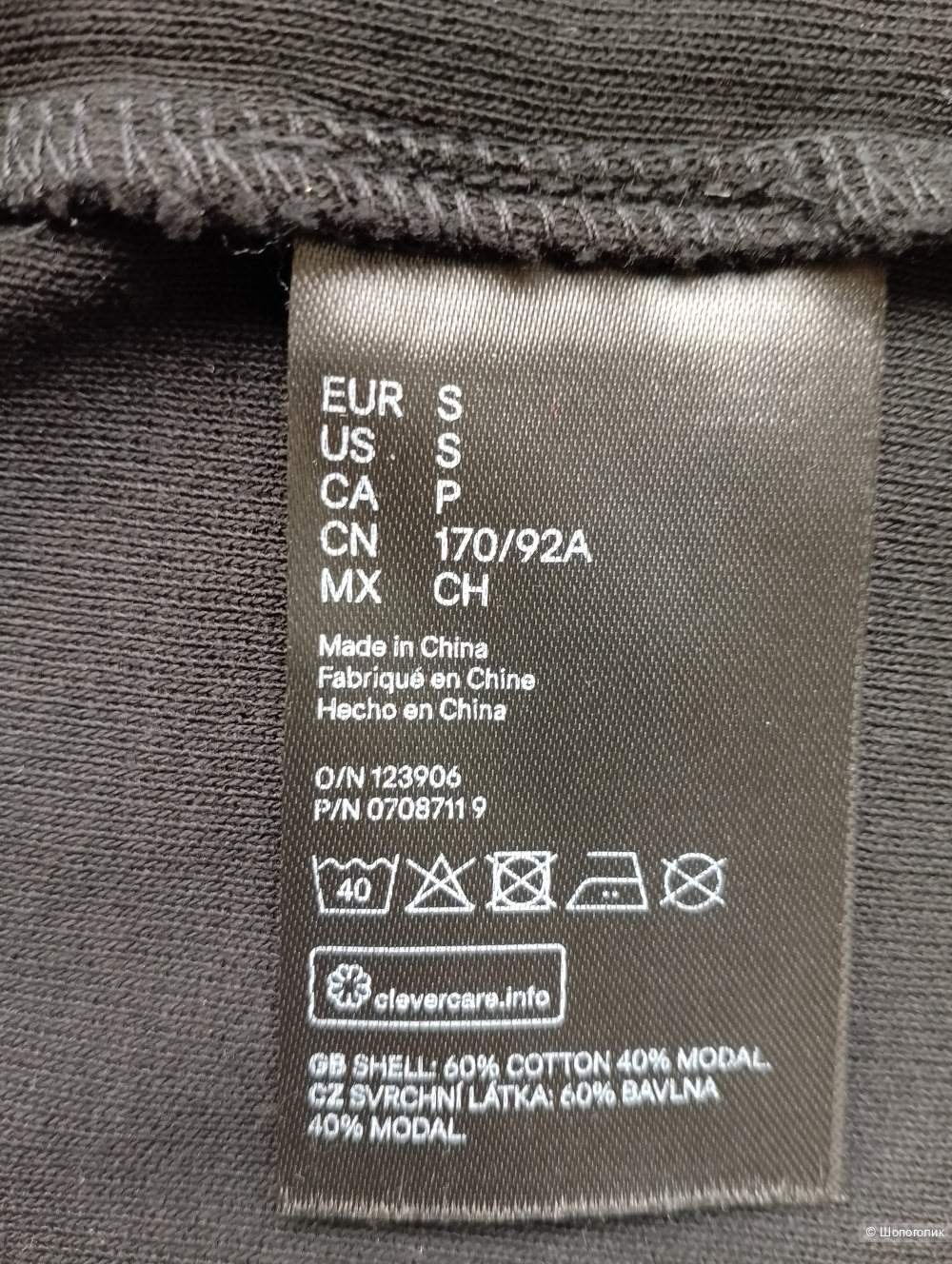 Футболка хлопковая H&M edition , S