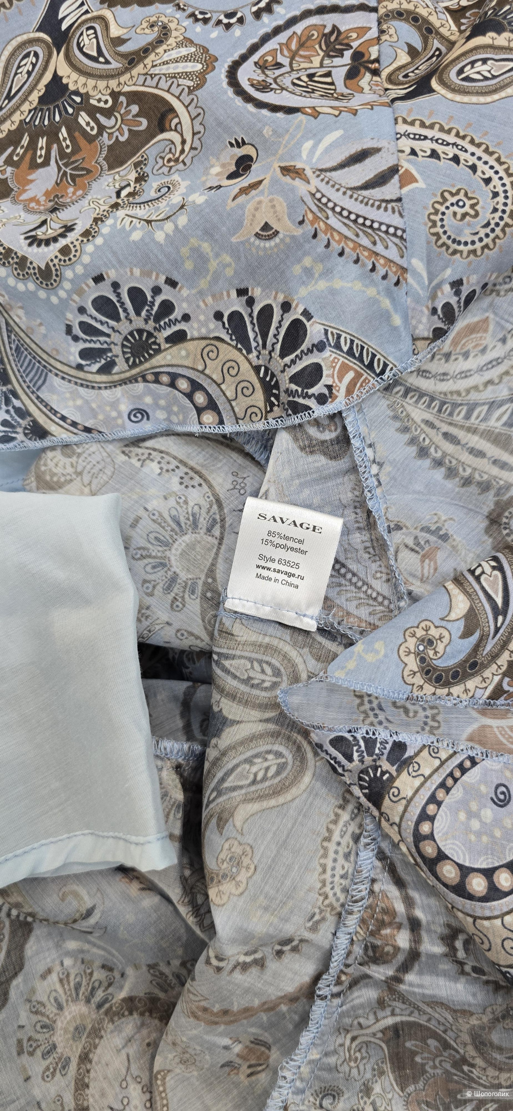 Платье Savage 40/42