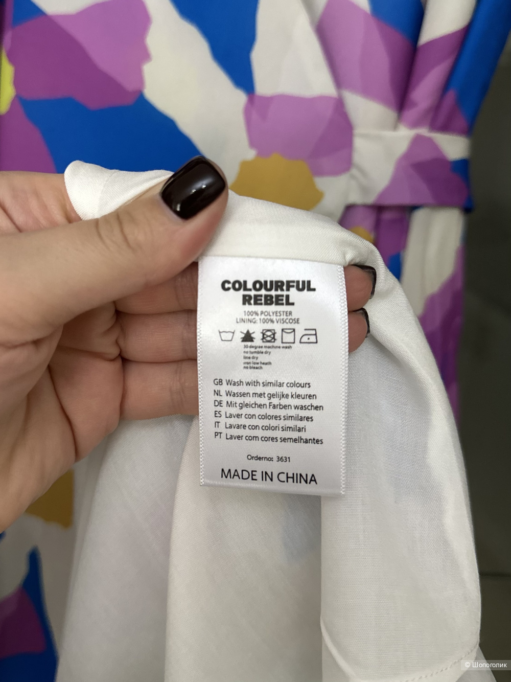 Платье Colourful rebel S