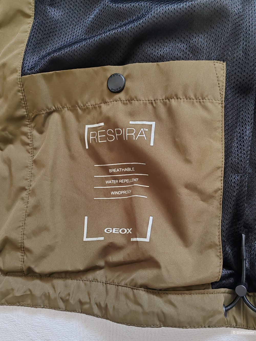 Ветровка GEOX, размер 46 IT