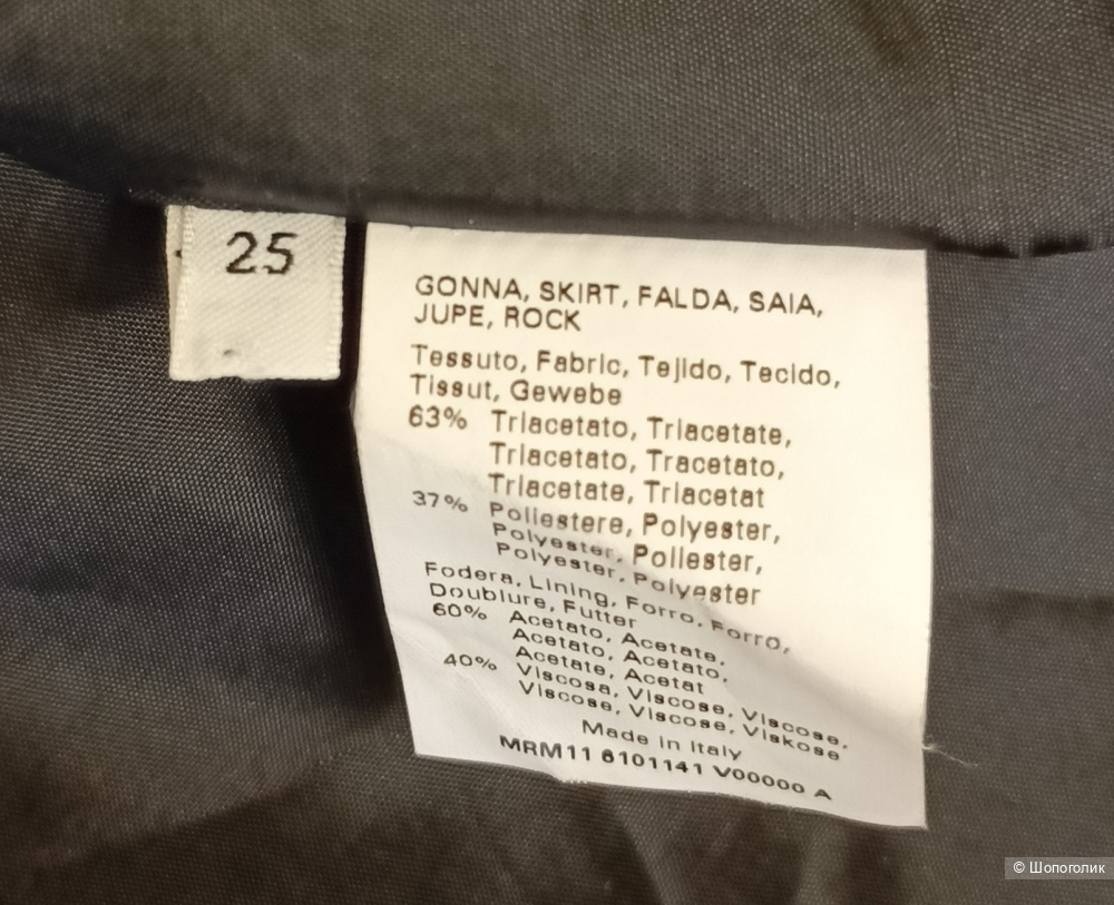 Юбка Marina Rinaldi XXL