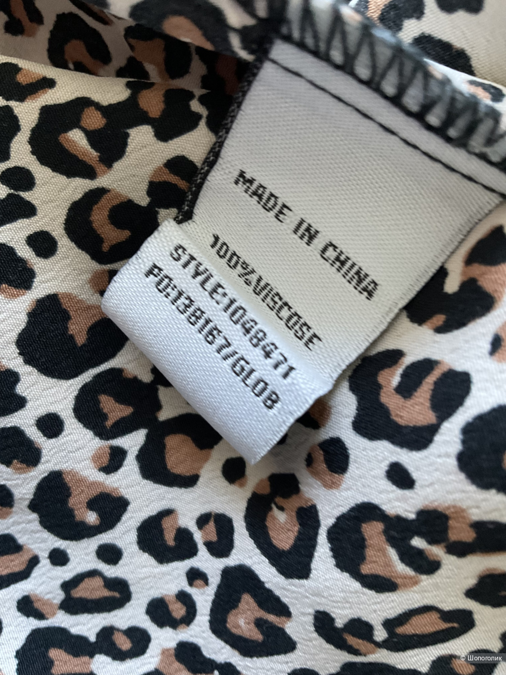 Юбка Rockmans,48-48