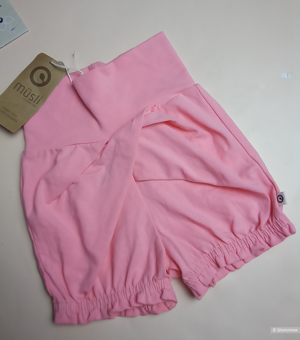 Комплект вещей Green cotton 74см