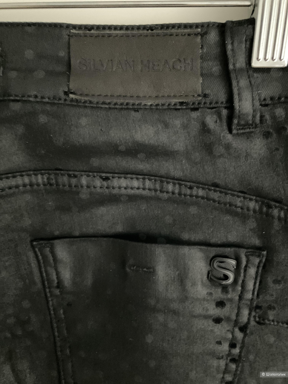 Джинсы Silvian  Heach 42-44