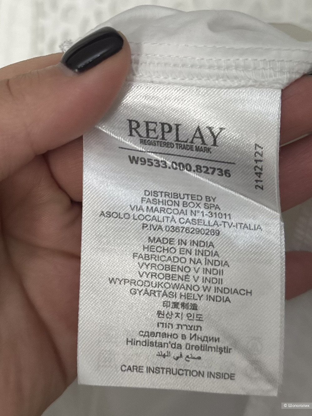 Платье REPLAY S