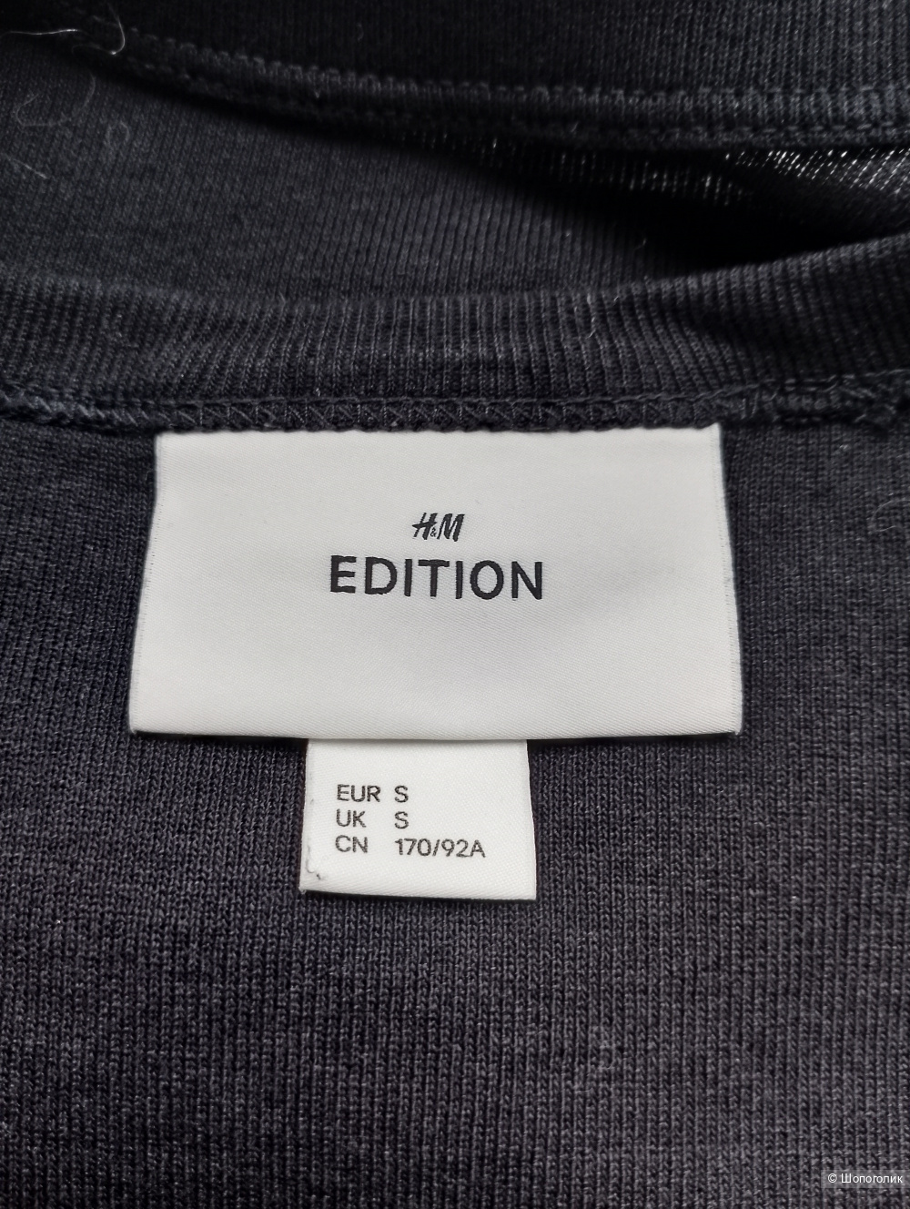Футболка хлопковая H&M edition , S