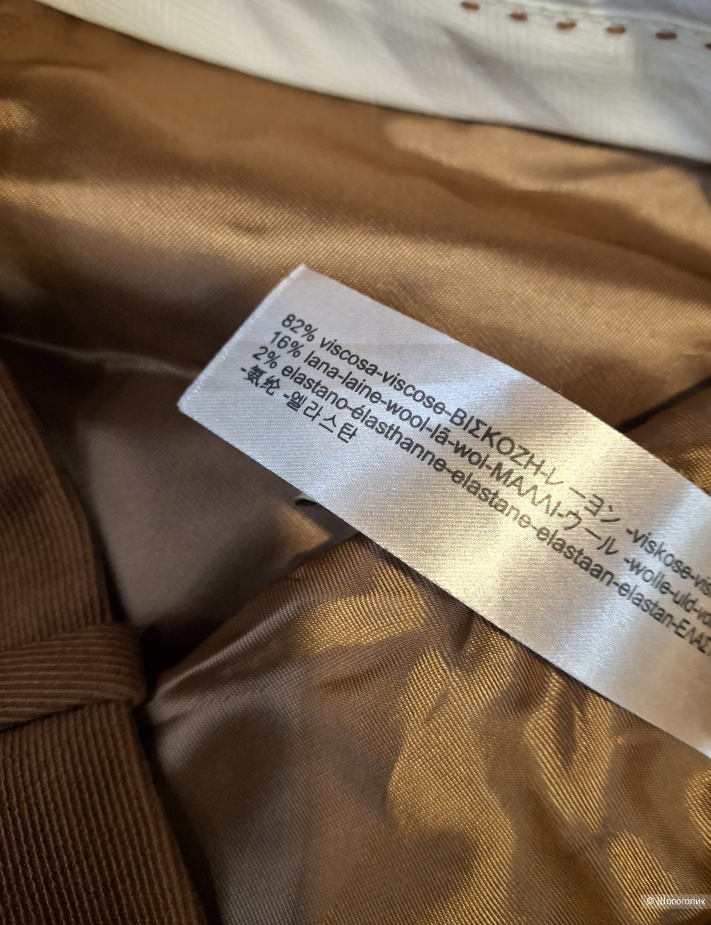 Брюки Massimo Dutti/46-48