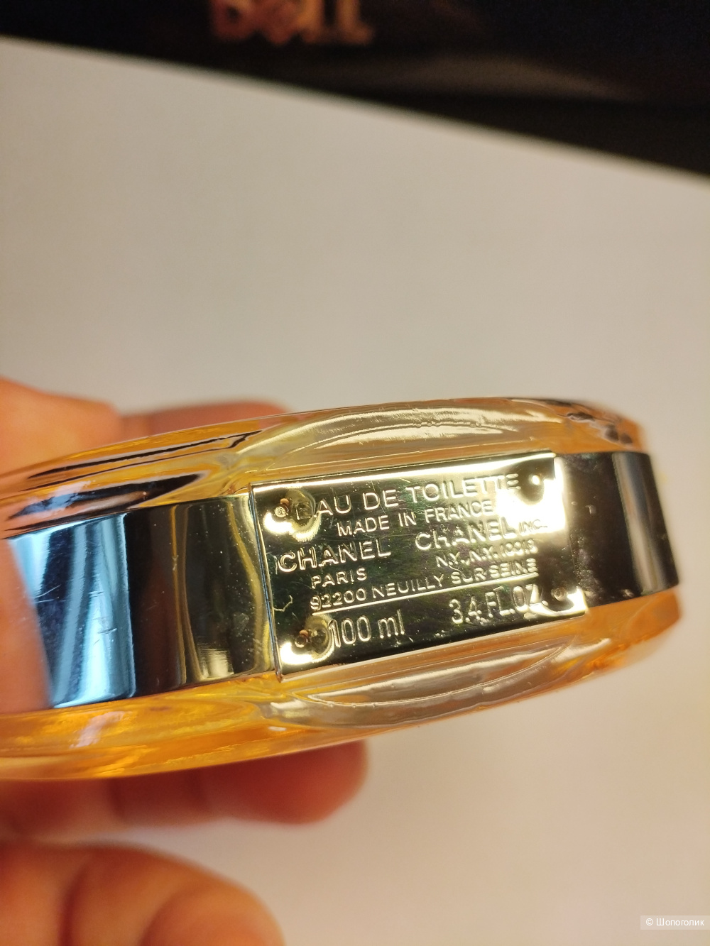 Туалетная вода Chanel chance eau vive 100 мл EDT