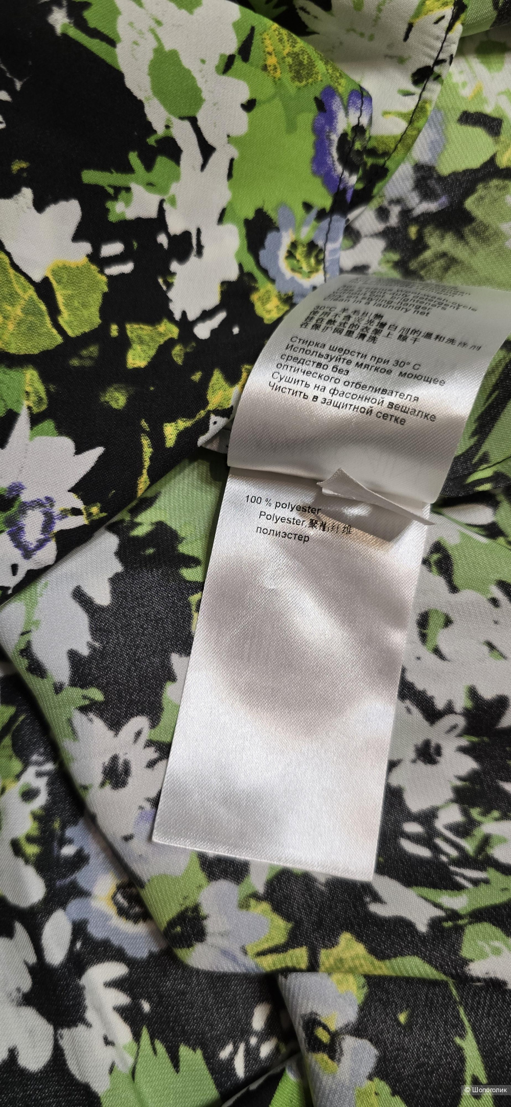 Блузка MarcCain 48-50