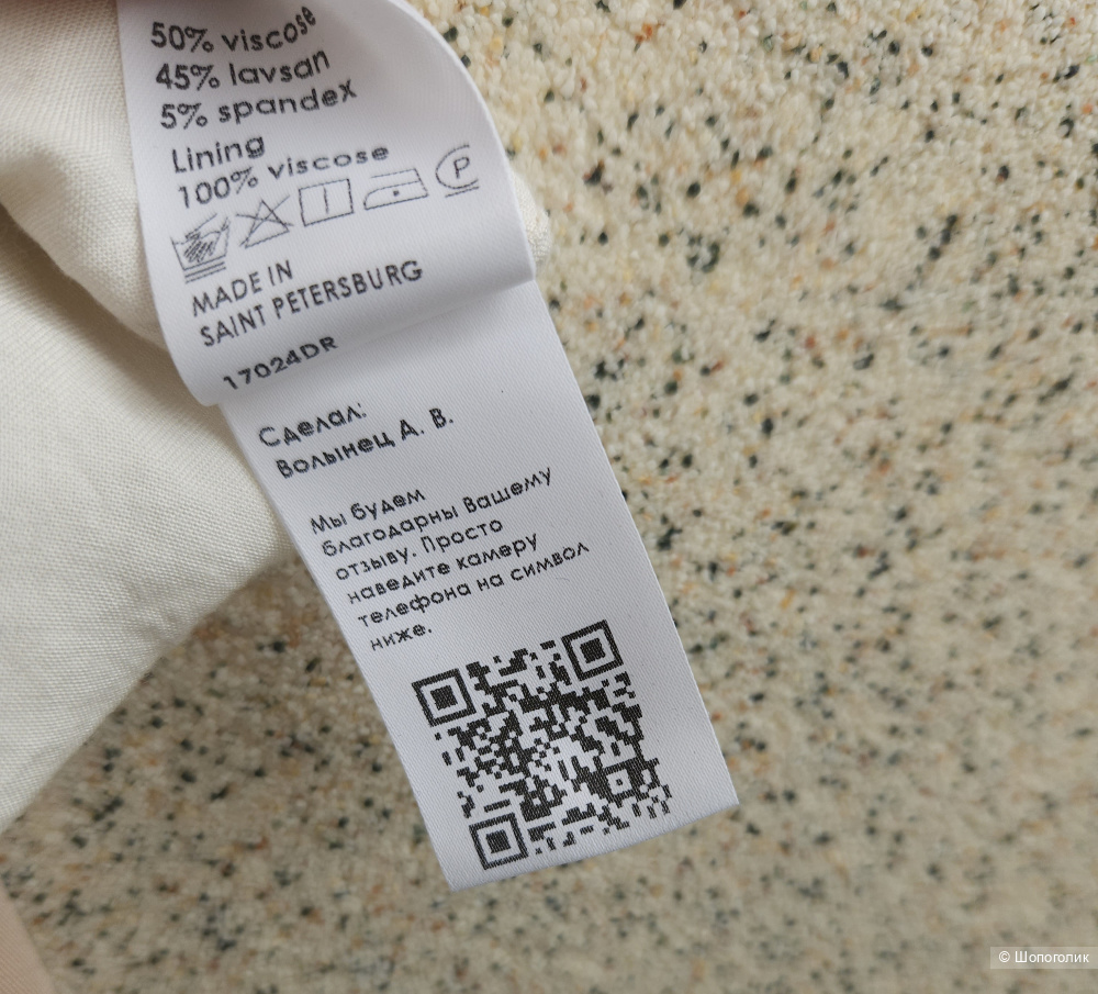 Сарафан Gate31, S