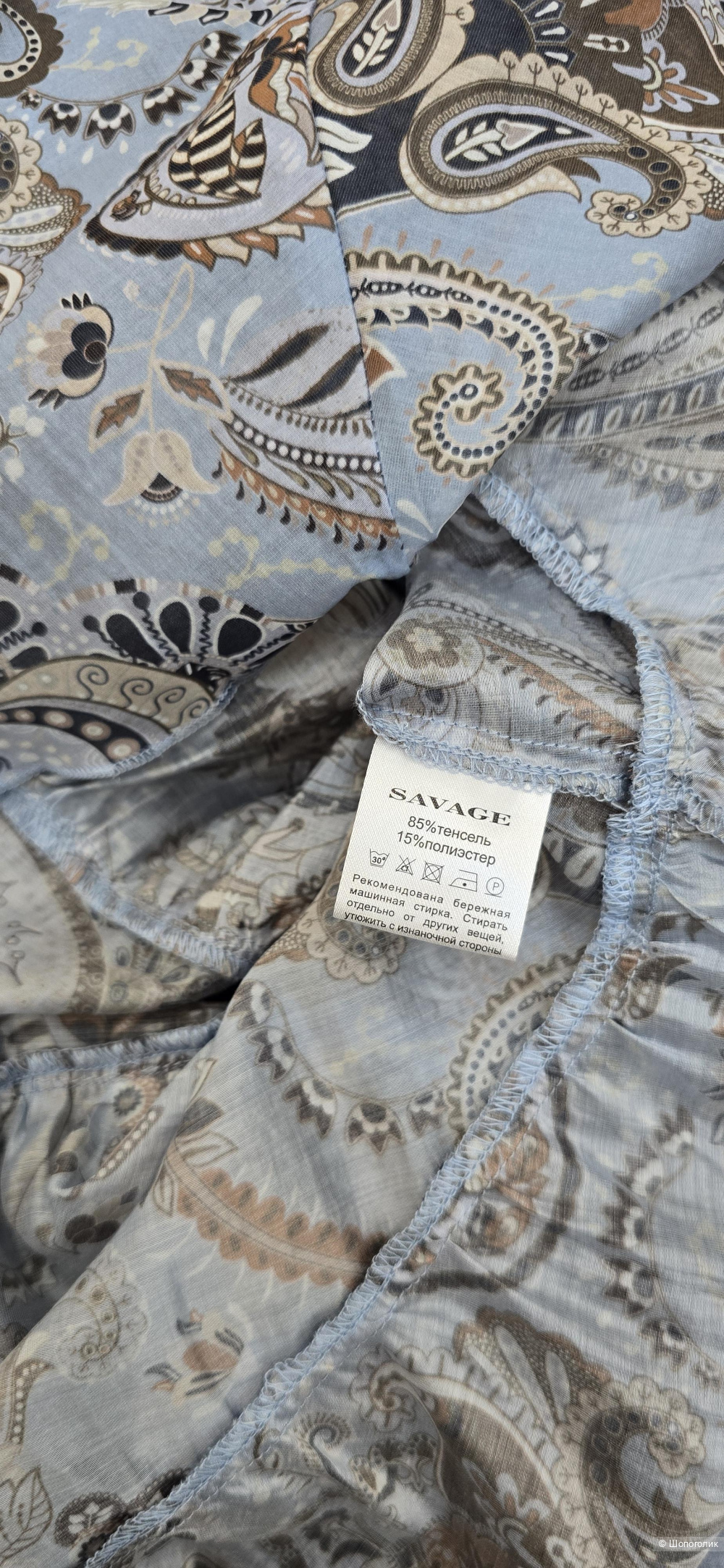 Платье Savage 40/42