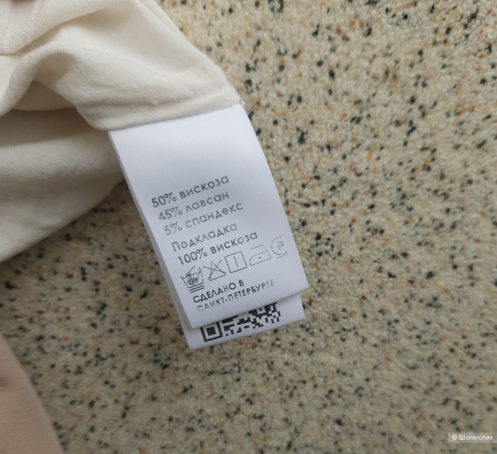 Сарафан Gate31, S