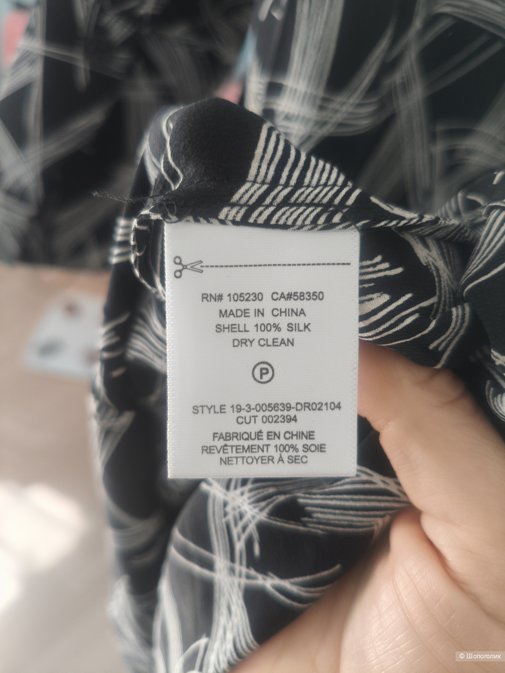 Шёлковое платье Equipment размер L