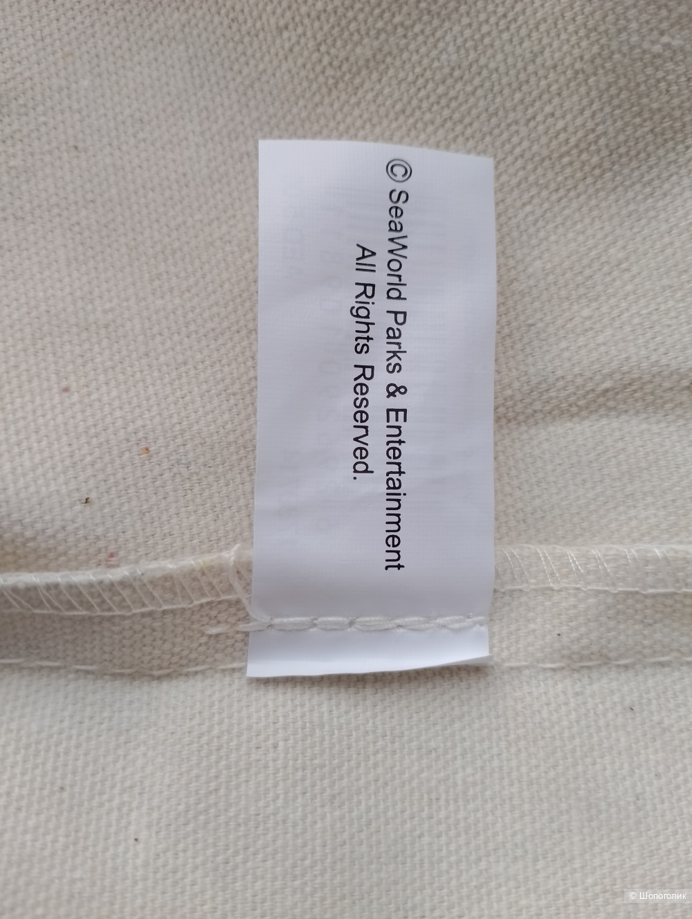 Шопер мерч SeaWorld Abu Dhabi