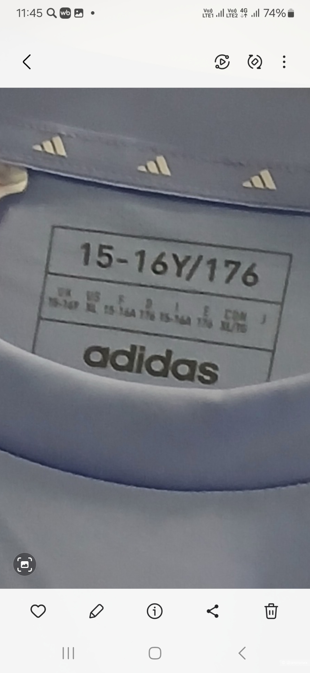 Футболка Adidas р.44-46
