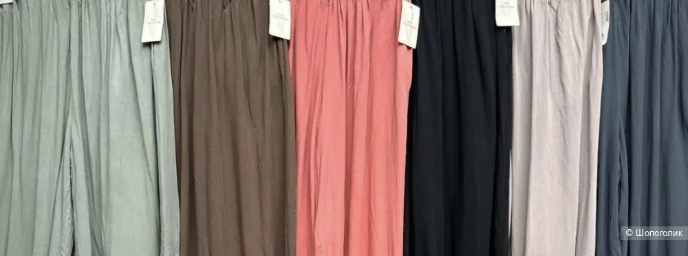 Брюки султанки Rosa 99, 42-50
