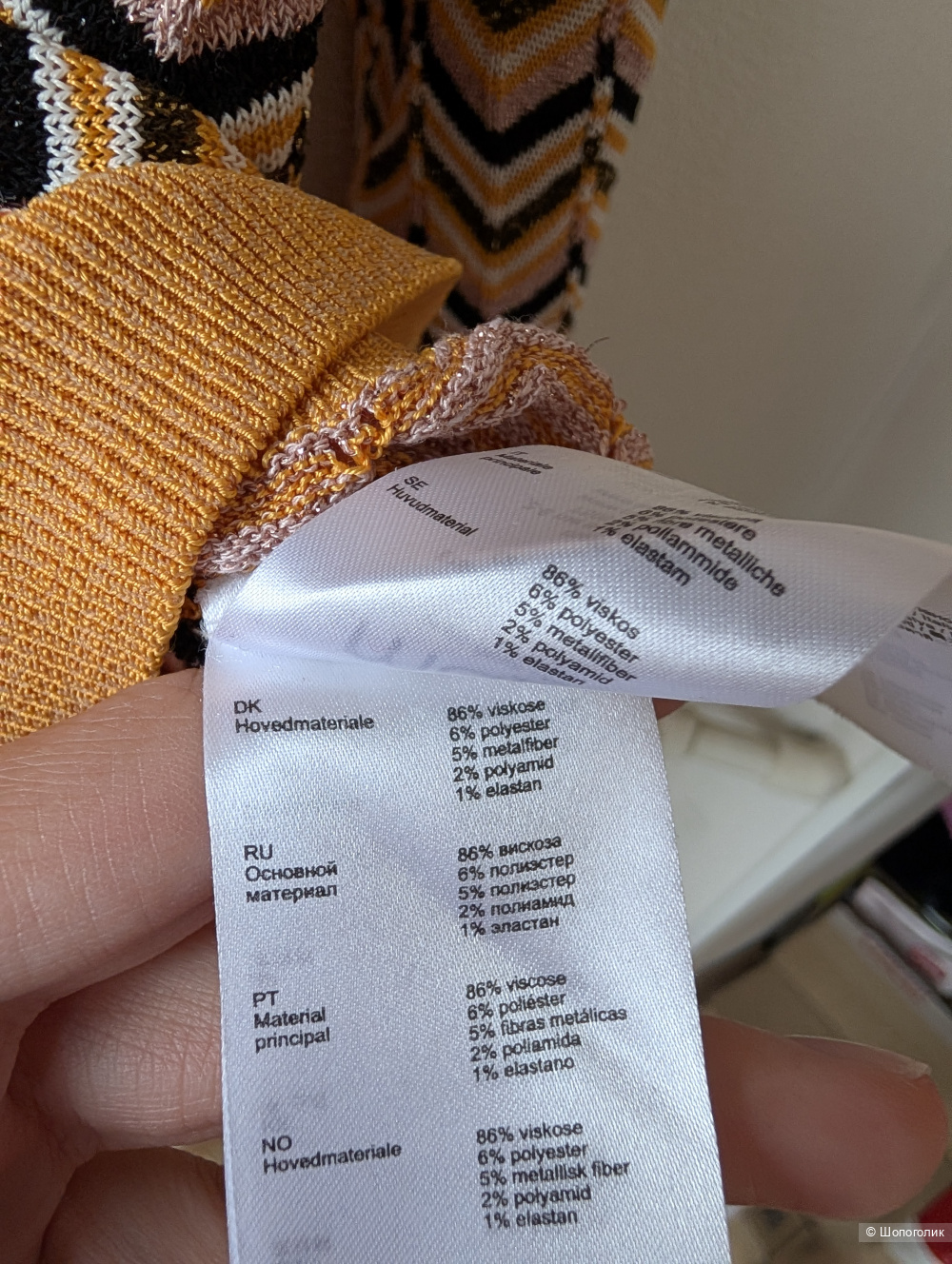 Джемпер Maje, маркировка 3