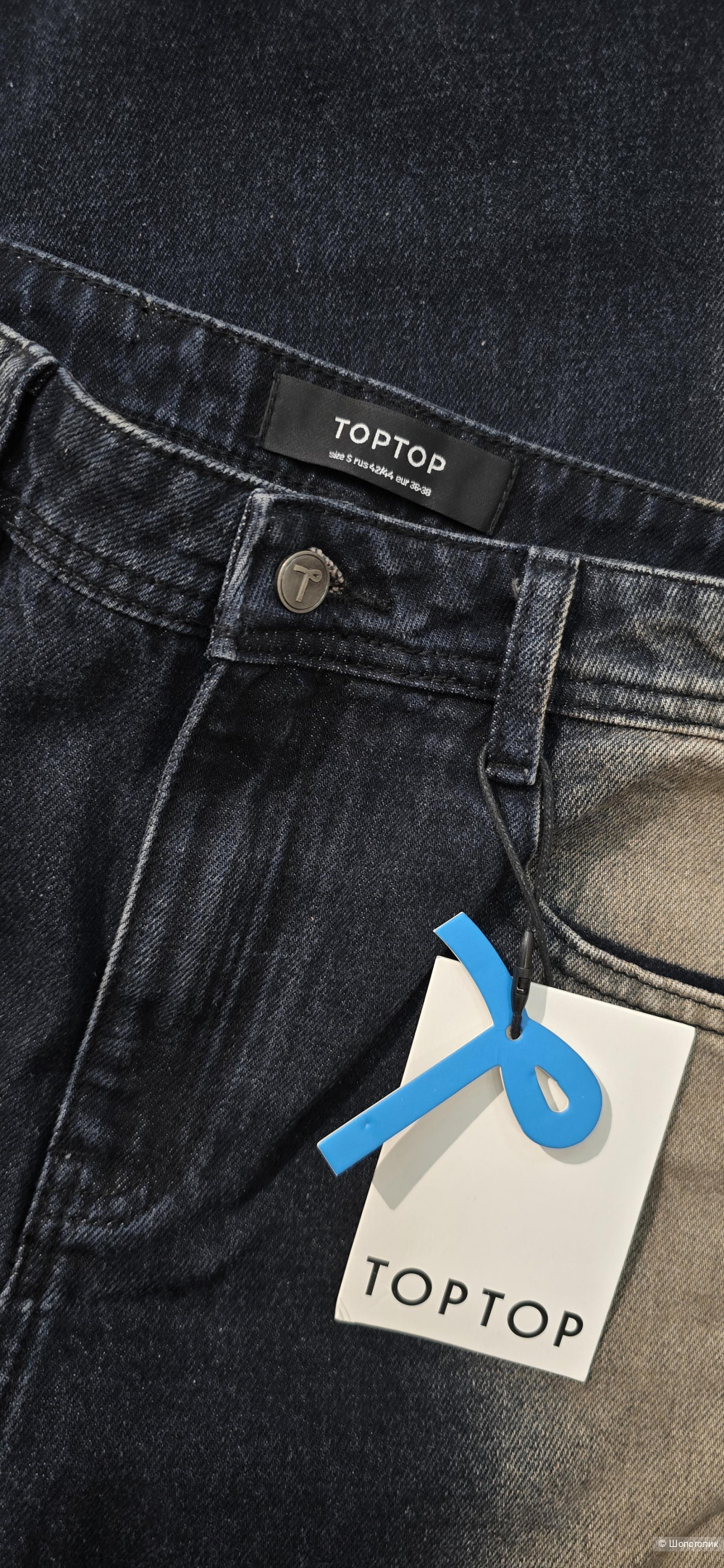 Джинсы TopTop S