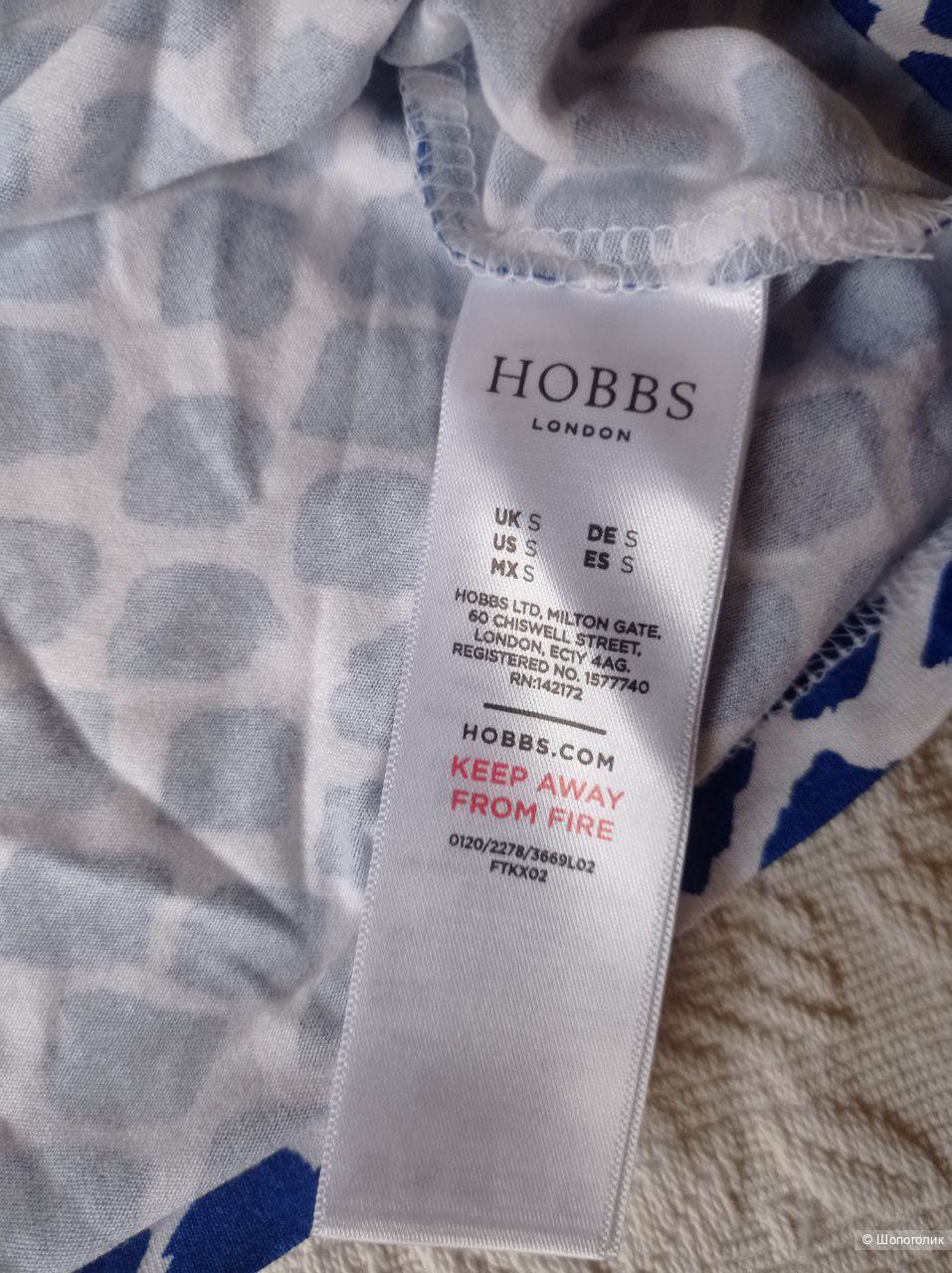 Лонгслив Hobbs S