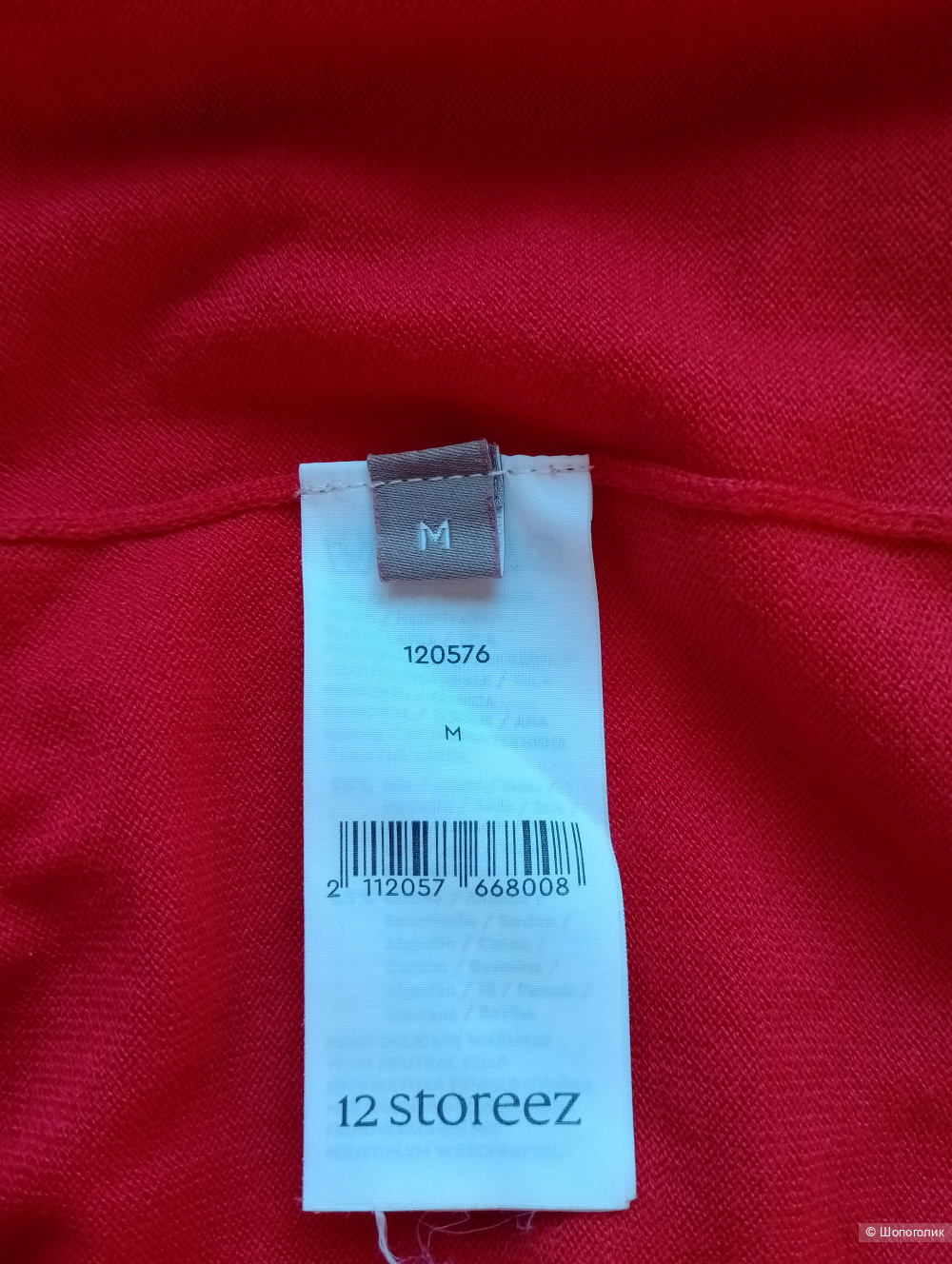 12 storeez комплект платье кардиган, M