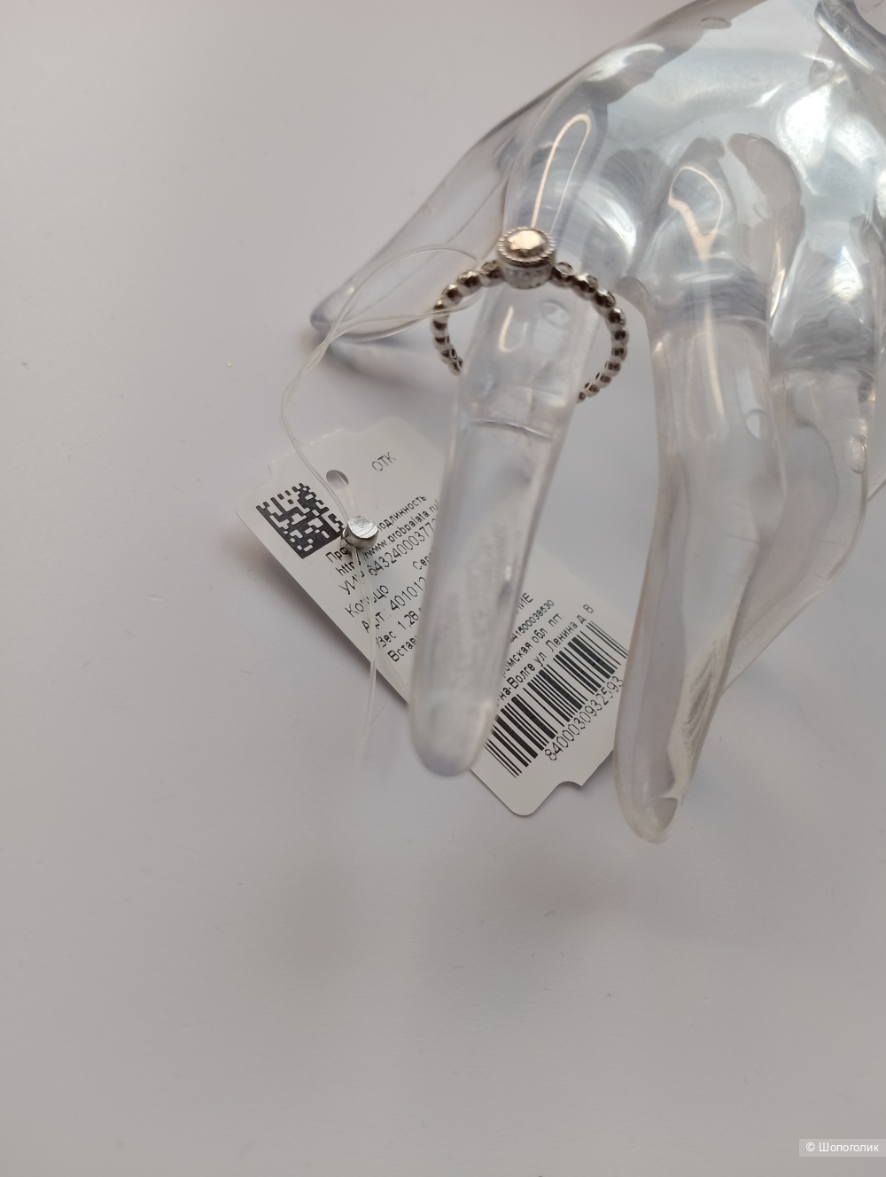 Кольцо серебро с вставкой фианит, 16.5