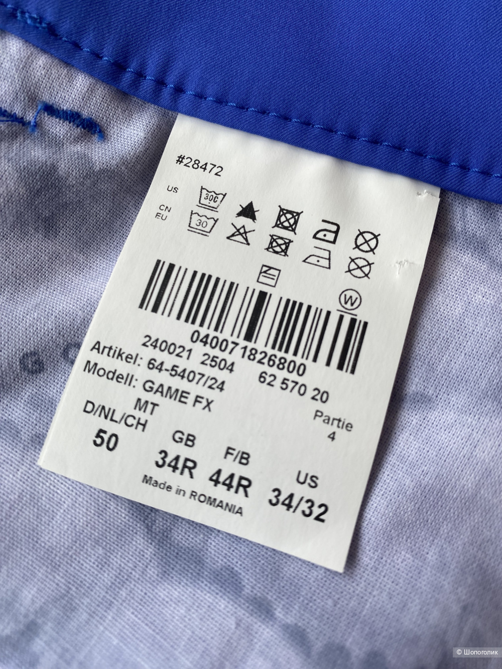 Брюки Brax Golf W34(50)