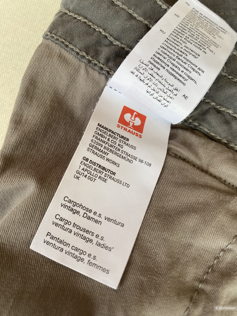 Брюки cargo Engelbert Strauss e.s. ventura vintage S/M