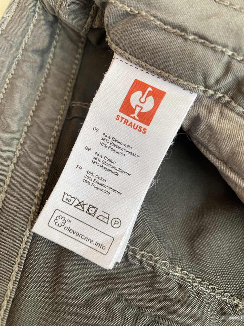 Брюки cargo Engelbert Strauss e.s. ventura vintage S/M